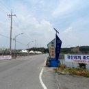 강화해수랜드 이미지