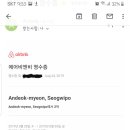 엠제이펜션