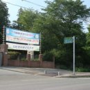 진광고등학교 이미지