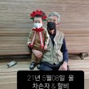 (주)환경21
