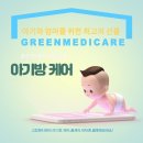 영메디케어 이미지