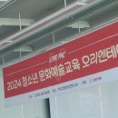 LOVE FNC 프렌즈 7기 우수활동자의 활동 정리⭐ 2연속 우수활동자 선정!