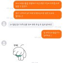 시유기획 | 나에주말일기 :0 당근하다 (J)