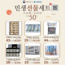 바다할인마트 이미지