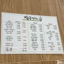 달구상회 이미지