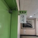 도촌초등학교 이미지