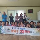 함열출장소 이미지