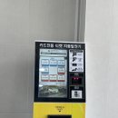 임동 무등경기장 이미지