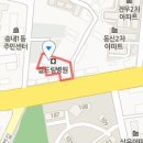 엘드림한방병원 이미지