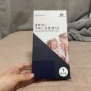 세븐일레븐 성북고대점 | 성북구보건소 코로나 검사 후기, 코로나 자가진단 키트 사용법