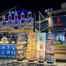 그놈포차-대천해수욕장점 네이버블로그