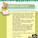 윤선생영어교실 이미지