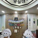 테리앤제니학원