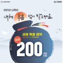 더뉴스타트 이미지