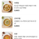 선비꼬마김밥 동삭자이점 | [서울/종로] 서대문역 점심 추천 "선비꼬마김밥" 경희궁자이점 내돈내산, 솔직후기