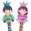 왕자와공주유치원 이미지