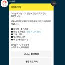 호키츠네