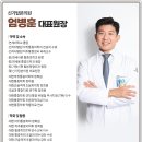 신기탑본의원 이미지