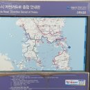 장척마을회관 | [23.02.09] 서울 촌놈이...처음 가 보는 여수 1일차