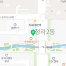 공차 청라호수공원점 이미지