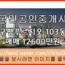 구평15-2 이미지