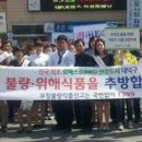 대덕식품 - 수원시 팔달구 | 대덕식품
