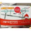중화초등학교 이미지