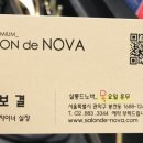 핸섬살롱 이미지