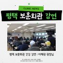 평택시 보훈회관 | 평택 보훈회관 강연 ; 척추 건강을 위협하는 좌식생활