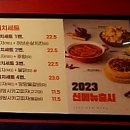 땅땅치킨 괴정점 이미지