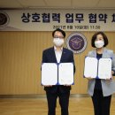 아세아항공직업전문학교