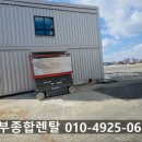 중부종합렌탈 네이버블로그