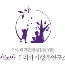 스무빌직장어린이집 네이버블로그