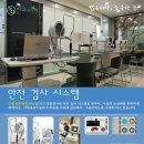 와이비시스템