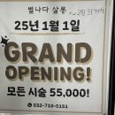 인하대미용실 별나다살롱 열펌 파마 내돈내산 후기!