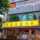 사암로216번길L 이미지