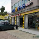 현대카마스타(괴안점) 이미지