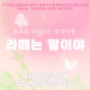 제이뮤직스튜디오