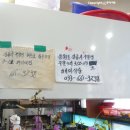 주문3리 이미지