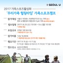 캠프타임 이미지