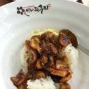 짱스쭈꾸미 네이버블로그
