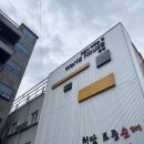 (주)성우이앤씨 네이버블로그
