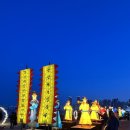포토시그니처어방점 | 240510 광안리 어방축제