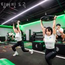 크로스핏 강남(352) 네이버블로그