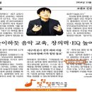 뮤직스쿨음악학원 - 양천구 목동로19길 37 | 뮤직스쿨음악학원