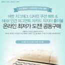 홈플러스피그먼트 - 구미시 구미대로 174 | 홈플러스피그먼트