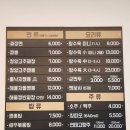 짬뽕선수 답십리점 이미지