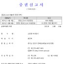 주식회사 오토벤처 이미지