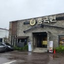 풍국면들안길점 이미지