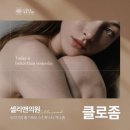 앤의원 네이버블로그